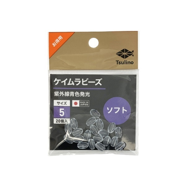 ケイムラビーズ お得用(5号)
